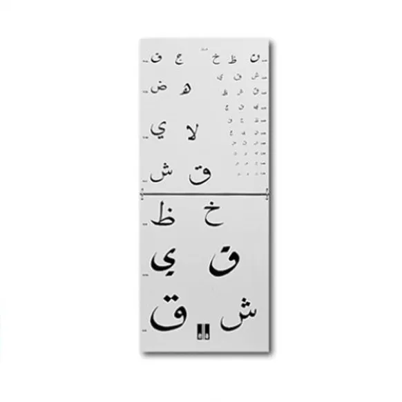TEST A CARACTERES ARABES LECTURE DIRECTE 5 M